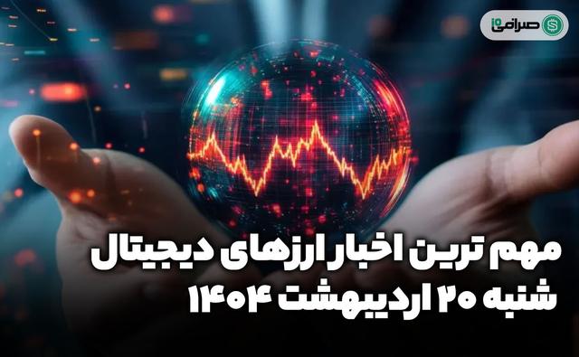 10-may-2025