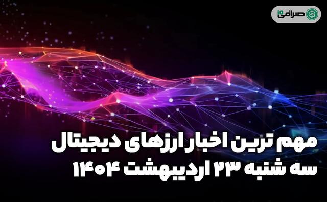 13-may-2025